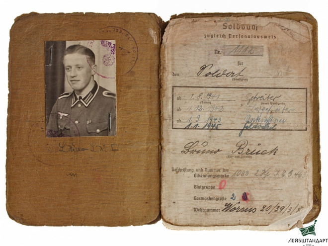 Изображение Военный билет и солдатская книжка с наградными листами на ленту "Курляндия" и Железный крест 1 класса, Германия - Увеличенное изображение
