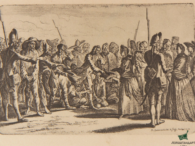 Изображение Гравюра на меди "Русские пленные в Берлине. 1758", Германия - Увеличенное изображение