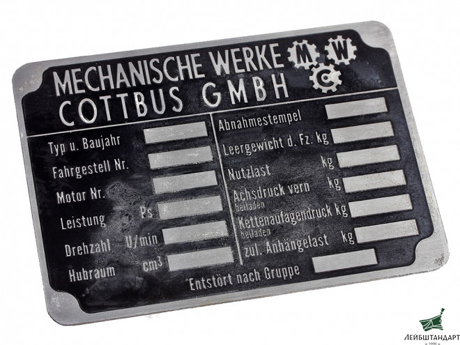 Фотография Табличка MECHANISCHE WERKE COTTBUS GMBH на автомобили Вермахт. Германия, копия (состаренный вид) - Увеличенное изображение
