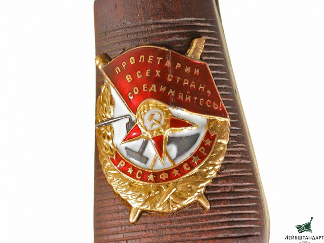 Картинка Пистолет Маузер С-96 (Mauser С96) с наградными накладками "С.М.Буденному от ВЦИК", Германия - Увеличенное изображение
