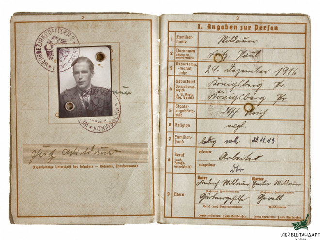Один из видов Военный билет (Wehrpass), Германия - Увеличенное изображение