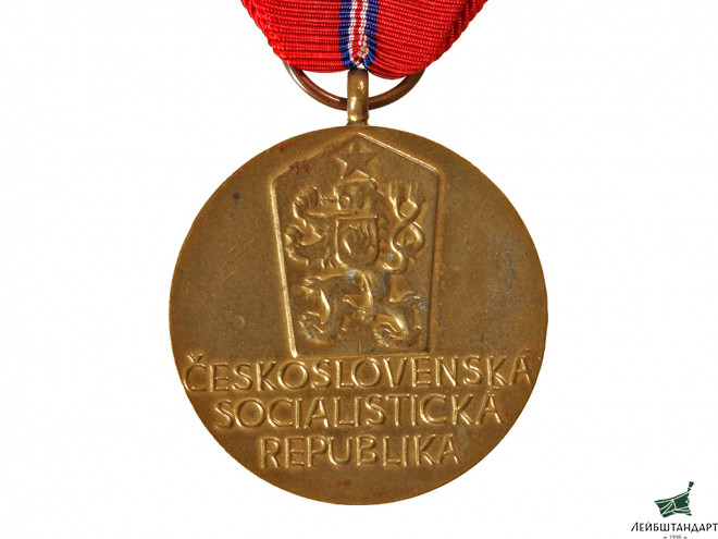 Изображение Медаль в память 20-летия Словацкого восстания 1944 года, Чехословакия - Увеличенное изображение