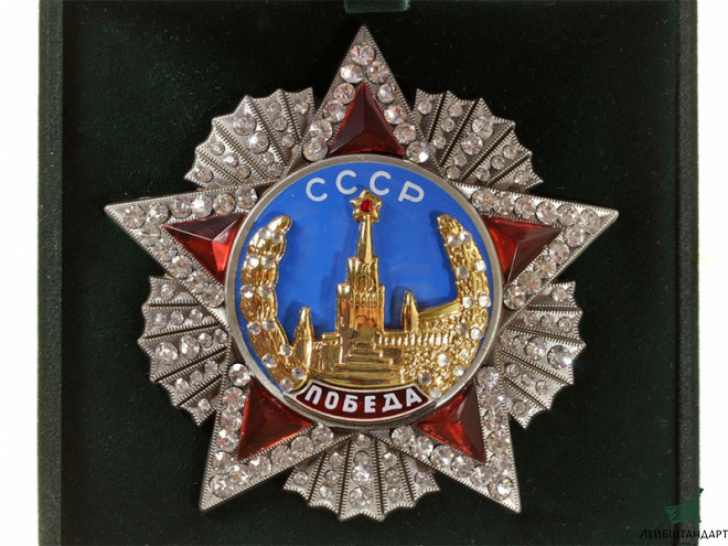 Фотография Орден "Победа", СССР, муляж - Увеличенное изображение