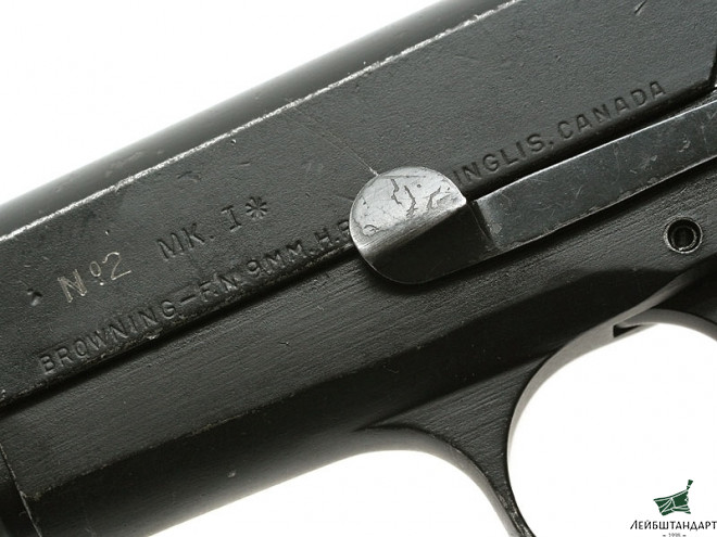 Фотография Пистолет Браунинг "Хай Пауэр" обр.1935 года (Browning High Power, HP35), Канада - Увеличенное изображение