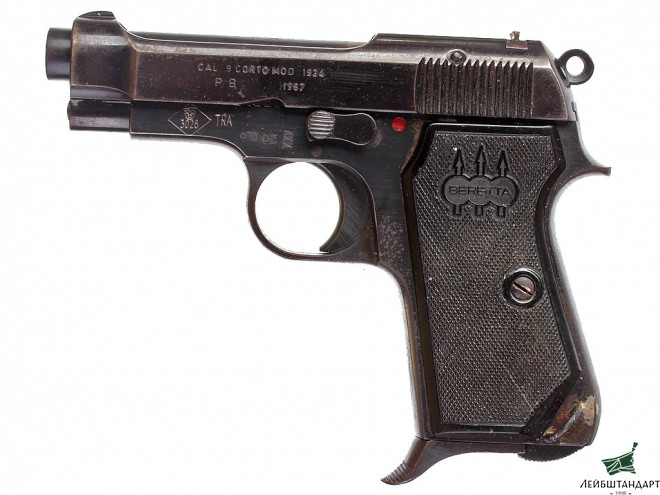Фотография Пистолет Беретта обр.1934 года (Beretta M34), Италия - Увеличенное изображение