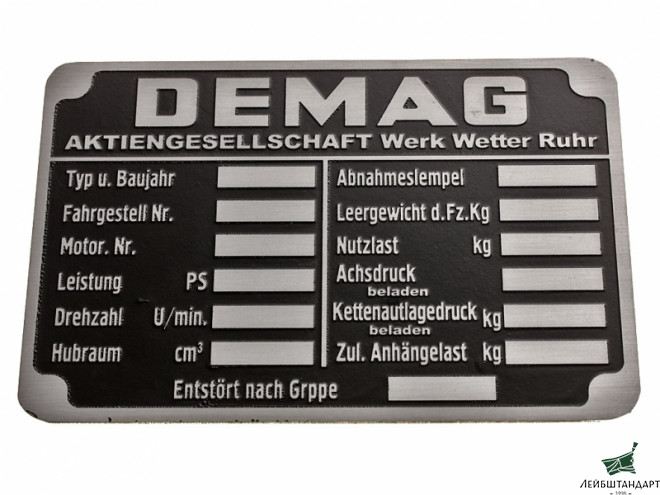 Фотография Табличка DEMAG для броневика Sd.Kfz.250,Sd.Kfz. 252, Sdkfz 253 или тягача Sd.Kfz.10 Германия, Копия - Увеличенное изображение