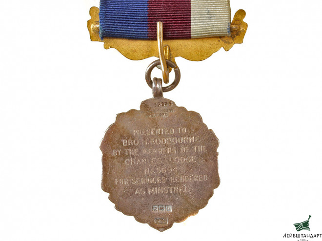 Изображение Знак члена масонской ложи, Великобритания - Увеличенное изображение