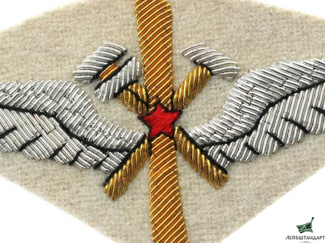 Изображение Нарукавный знак технического состава ВВС РККА на летнюю форму, 1920 - 1930г.г., белое сукно. СССР, копия - Увеличенное изображение