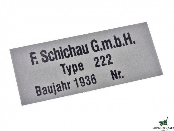 Фотография Табличка F. Schichau G.m.b.H. Type 222 на броневики Sd.kfz 222. Германия, Копия. - Увеличенное изображение