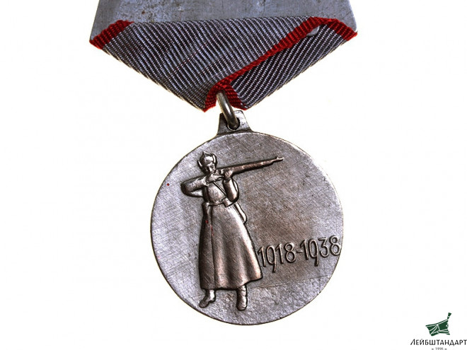 Один из видов Медаль «ХХ лет Рабоче-Крестьянской Красной Армии» обр. 1943 г., СССР, муляж - Увеличенное изображение