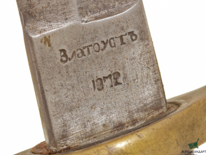 Фото Шашка артиллерийская нижних чинов обр.1868 года, Россия - Увеличенное изображение